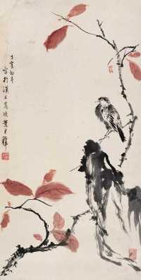 黄君璧 1947年作 红叶小鸟 立轴